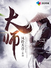 大师兄影视app安卓版最新版