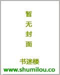 将军不可夺心