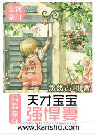 早安小逃妻满树桃花