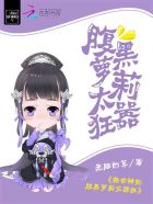 校花之贴身仙少女主