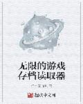 怎么读取游戏存档