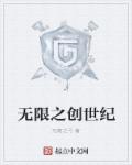 免克创世纪无限金币版