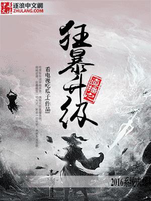 无敌剑神全文免费阅读