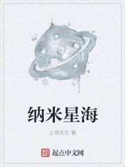 怎么获得纳米星团