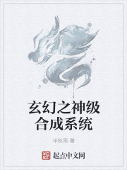 玄幻:神级修改系统