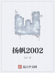 扬帆2000陆青云下载