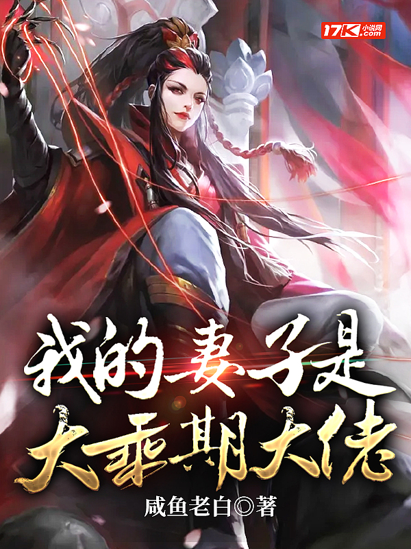 开局忽悠圣女加入魔教