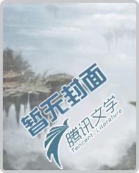 召唤师峡谷介绍