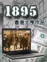 1859年日本强迫清政府签订什么条约