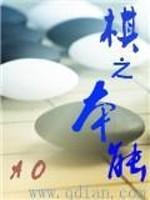 棋本易官网