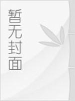 凄凄芳草春绿全古诗