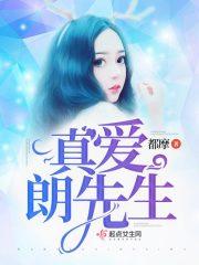 甜蜜宠婚：老公,么么哒