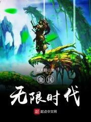 全民无双破解版最新