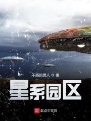 星系场科技有限公司