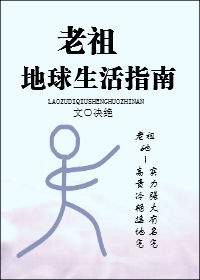 总裁他命不久矣作者:决绝