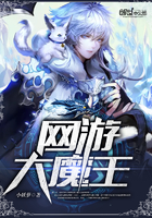 大魔王什么游戏