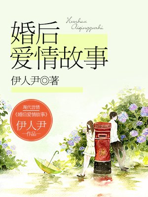 二婚情感故事