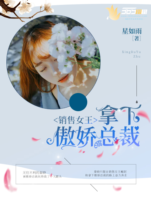 傲娇女王:血色总裁