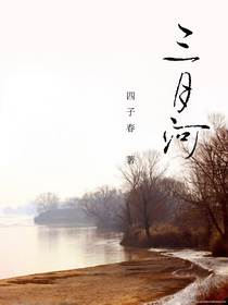 美丽的湘江河