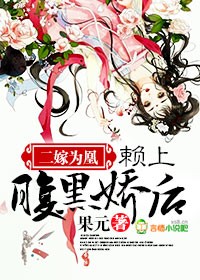 独宠狂妻:我的特种兵老婆的