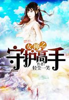 守护女神rpg攻略